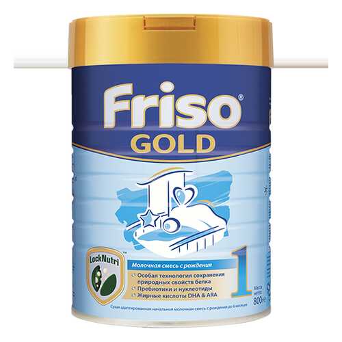 Молочная смесь Friso Gold 1 от 0 до 6 мес. 800 г в Кораблик