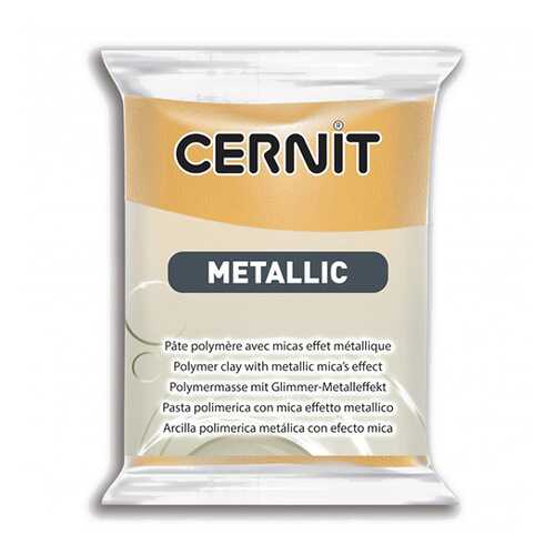 CE0870056 Пластика полимерная запекаемая Cernit METALLIC, 56 г в Кораблик