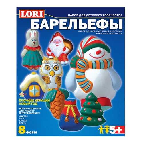 Набор для отливки барельефов LORI Eлочные игрушки: Новый год в Кораблик