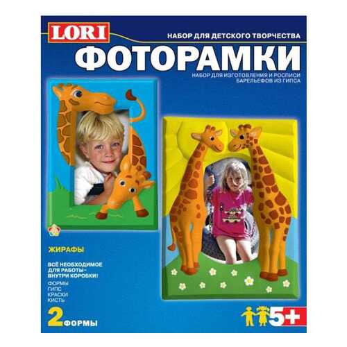 Поделка из гипса LORI Жирафы в Кораблик