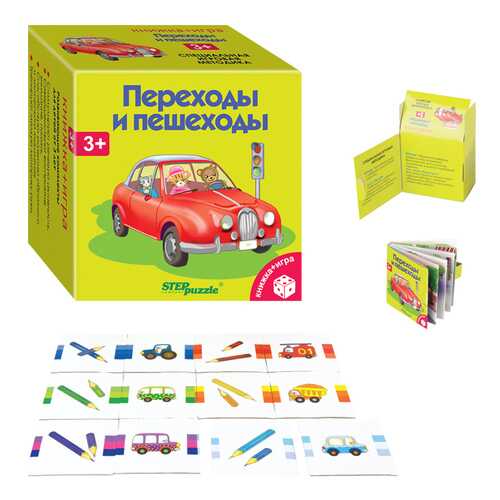 Книжка-игрушка Step Puzzle Переходы и пешеходы в Кораблик