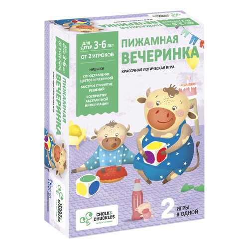 Настольная игра для детей Пижамная вечеринка в Кораблик