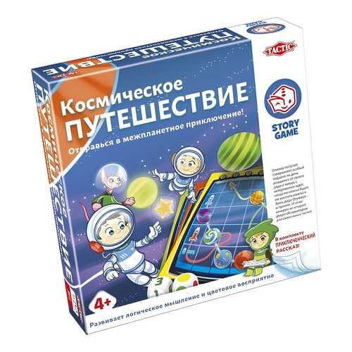 Настольная игра Tactic Games Космическое путешествие в Кораблик