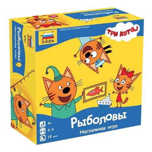 Настольная игра Три кота. Рыболовы в Кораблик