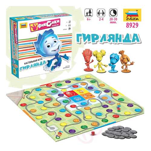 Настольная игра Zvezda Фиксики Гирлянда 8929 в Кораблик