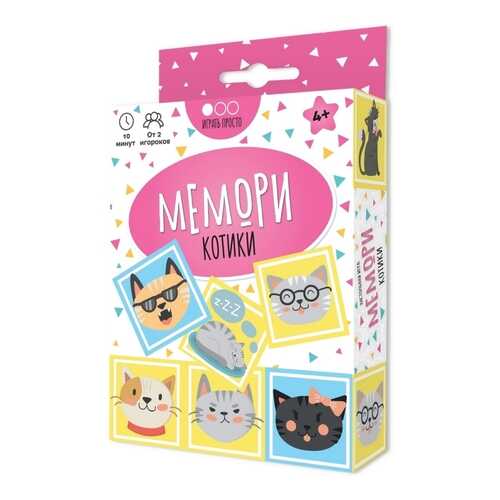 Настольные игра Muravey Games Мемори Котики в Кораблик