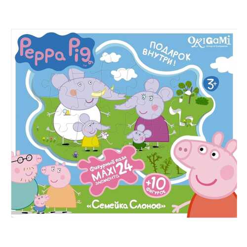 Пазл Оригами Peppa Pig Семейка слонов 24 элементов в Кораблик