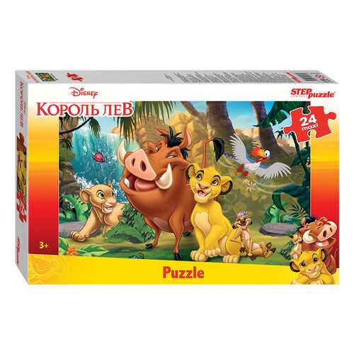 Пазл Step Puzzle maxi 24 детали Король Лев в Кораблик