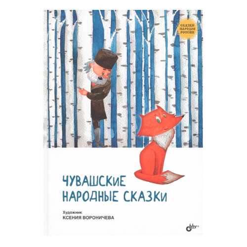 Детские книги в Кораблик