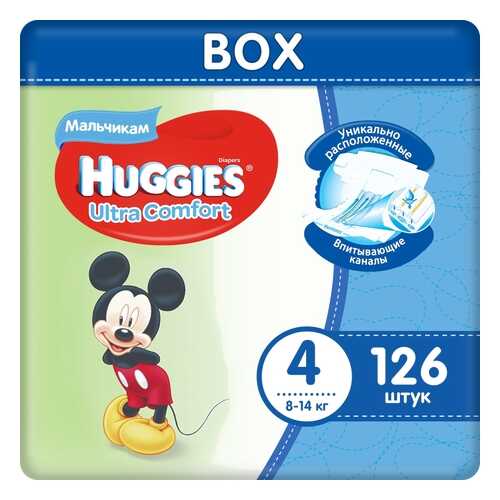 Подгузники Huggies Ultra Comfort для мальчиков 4 (8-14 кг), Disney Box, 126 шт. в Кораблик