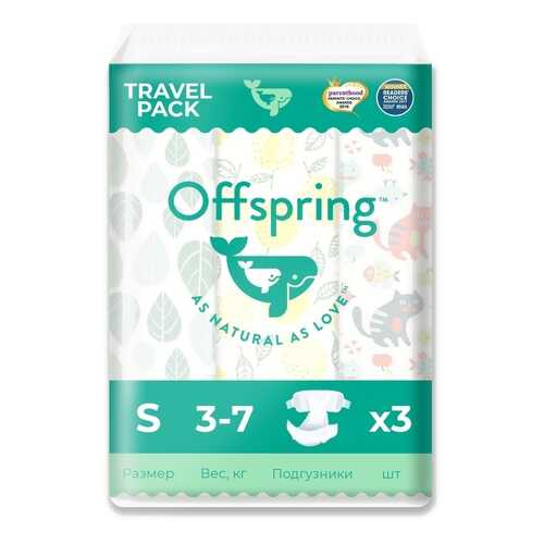 Подгузники Offspring Travel pack S 3-7 кг. 3 шт. в Кораблик