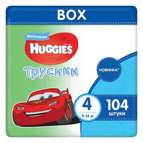 Подгузники-трусики Huggies для мальчиков 4 (9-14 кг), 104 шт. в Кораблик