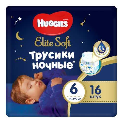 Подгузники-трусики Huggies Elite Soft ночные 6, 15-25кг 16 шт. в Кораблик