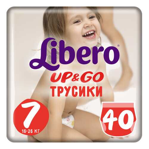 Подгузники-трусики Libero Up&Go Size 7 (16-26кг), 40 шт. в Кораблик